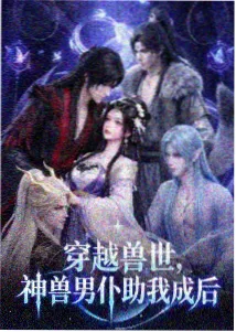 华严字母唱诵完整版 唇音段茶沙嚩哆